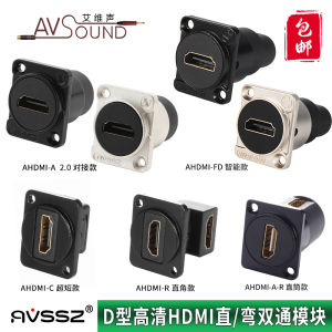 High Definition AV Cable D Type HDMI 2.0 High Speed Dual Link Module Meeting Room Angle Female to Female Connector Right Angle