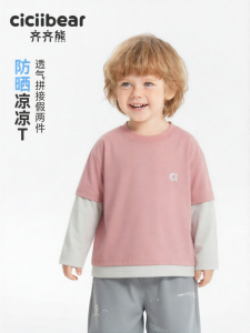 CICIIBEAR | Áo Thun Chống Nắng UPF300+ Làm Mát