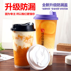 Disposable Plastic Tea Cup with Lid 90mm Diamond High Transparency U-Shaped Frosted Plastic Juice Cup for Restaurant Use