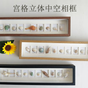Hollow Shell Specimen 3Cm Creative Multi-grid Picture Frame Wall Hanging Rectangle Density Board Modern Simple Style