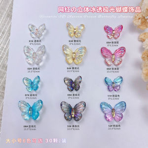 3D Nail Art Butterfly Decorations Gradient Color Small Size Diamond Popular Korean Beauty Tools Nail Jewelry from China