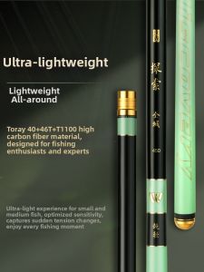 woding | Lightweight Hard All-Around Fishing Rod