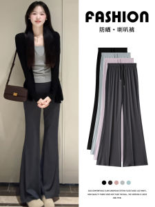 Quần Ống Loe Lụa Băng Chống Nắng Màu Xám Sâu Cho Nữ Mùa Hè 2025 Quần Ống Rộng Cạp Cao Dáng Rộng Thường Ngày Cho Nữ
