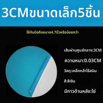 W | แถบแม่เหล็กกาวบางสำหรับจัดเก็บ