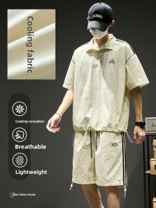 SZON | Summer Cool Lightweight Stylish Ice Silk Mens Set