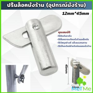 METME เดือยล็อคนั่งร้าน ใช้ซ่อมขาตั้งนั่งร้าน Scaffolding Locking Pin