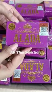 【Buy 1 Take 1】Alada Soap 160g From Thailand Body Face Whitening Care Wash Cleanser Acne Remove