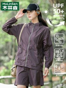 Mulinshan Womens Summer Lightweight Ice Silk UV Protection Clothing Breathable Outdoor Hooded Zipper Jacket Nylon Fiber