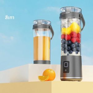 600ML ขนาดเล็กแบบพกพาเครื่องคั้นน้ําผลไม้ USB ชาร์จไฟฟ้า Juicer มินิถ้วยน้ําผลไม้อเนกประสงค์ Dual ใช้ถ้วยน้ําผลไม้