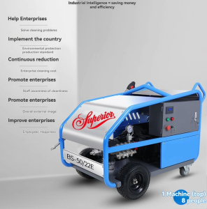 BS-50-22E Industrial Electric High Pressure Washer Cement Tanker Equipment Renovation Paint and Rust Removal High Pressure Washer