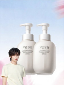 Little Dream Garden | Bọt Rửa Mặt Dịu Nhẹ Lên Men Gạo Amino Acid