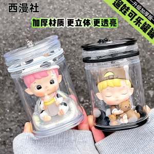 Transparent Display Baby Carrier Bag Blind Box Portable Outing Decoration Hanging Bag Handheld Storage Bag for Dolls And Toys
