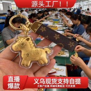 已开光 招财 马上有钱钥匙扣卡通生肖小马挂件送礼手机链饰品礼物 Immediately Available Money Keychain Cartoon Zodiac Horse Pendant As A Gift for Mobile Phone Chain Jewelry. Gift.