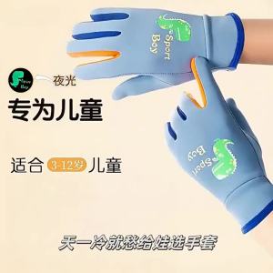 Children Thermal Insulated Sport Skiing Gloves