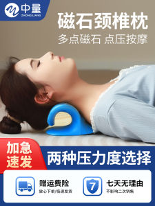 Magnetic Neck Massager Pillow C-Shaped Inverted Bow Straight Neck Home Use Multi-Functional Neck Non-Correcting Device