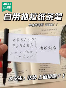 Eraser Fluid Pen Whiteboard Stain Removal Privacy Protection Spray Version Single Elimination Information Deleter Two in One