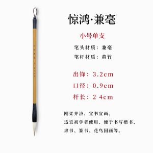 ZiMu Professional Calligraphy Brush Set for Beginners And Advanced Artists Ideal for Writing Practice And Painting Chinese Characters