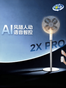 Midea | Quiet Sleep Assistance Floor Fan