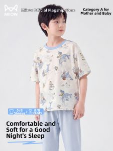 MiiOW | Summer Thin Pure Cotton Boys Pajamas