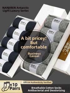 Antibacterial Anti-odor Medium Socks 10 Pairs