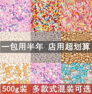 Baking Cake Decorative Sugar Beads Golden Sliver Beads Ice Cream Donut Decorative Sugar Colorful Beads Colorful Pearl Sugar 500G