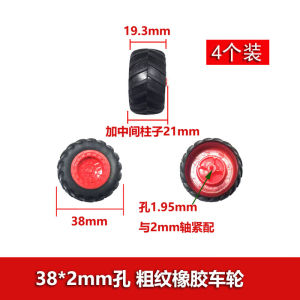 Kids DIY Toys Four-Wheel Drive Parts Rubber Wheel/20/22/24/26/28/30mm Tire