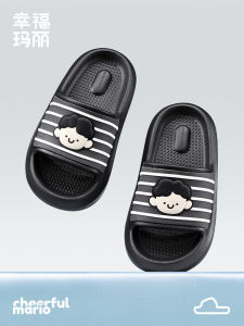 CheerfulMario | Summer Indoor Slippers for Boys and Big Kids Bath Slipper