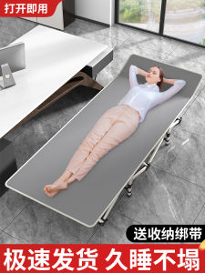 เตียงพับแบบพกพาสําหรับงีบหลับที่โฮมออฟฟิศ เรียบง่าย เตียงทหารพกพาง่ายโครงเหล็กพับเฟอร์นิเจอร์ผ่อนคลายแหล่งกําเนิดสินค้าเจ้อเจียง