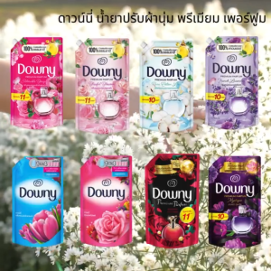 ดาวน์นี่ พรีเมียม เพอร์ฟูม น้ำยาปรับผ้านุ่ม 1000-1100 มล.Downy