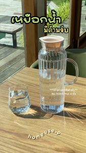 PN436 เหยือกน้ำมีด้ามจับ ความจุ  1400  มล.