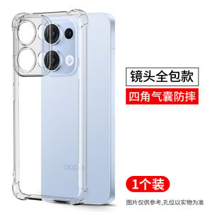 Ultra-Thin Soft Silicone Protective Case for OPPO Reno13 pro Full Cover Anti-Fall Transparent Shell Suitable for Men And Women