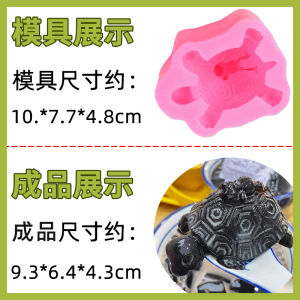 แม่พิมพ์วัสดุอินทรีย์สำหรับอบแบบ 3 มิติ DIY ลายหนูน่ารัก ทำจากยางซิลิโคน สไตล์จีนโบราณ สำหรับทุกเพศทุกวัย