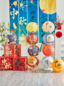 CAIKOU | Festive Decoration Prop Lantern