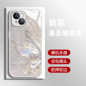 Dreamy Crystal Butterfly Phone Case Creative Fashionable Womens Model for  16Promax Huawei Mate60Pro Pura70 OPPO Reno13 Glass Vivos20
