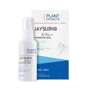 Jaysuing Foot Antibacterial Spray Anti-Drying Crack Removal Heel Dead Skin Calluses Feet Whiten Brightening Foot Exfoliating Spray Cleansing Nourish Moisturizing Fresh Mild Foot Care Spray 30ml
