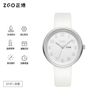 นาฬิกา ZGO แบบมีสายนาฬิกาจับคู่สำหรับผู้ชายและผู้หญิง นาฬิกาขวานักเรียนมัธยมต้นและมัธยมปลาย นาฬิกาขวาระดับรัฐบาล นาฬิกาแบบมีสายแบบดั้งเดิม