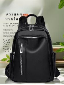 กระเป๋าเป้สะพายหลังหนังนิ่มขนาดใหญ่สำหรับผู้หญิง กระเป๋าเดินทาง กระเป๋าใส่ของสำหรับทำงาน กระเป๋าสะพายไหล่แบบลำลอง น้ำหนักเบา ทนทาน