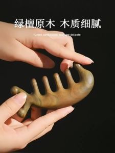 SG Multifunctional Massage Comb Green Sandalwood Comb Sandalwood Meridian Comb Scalp Massage