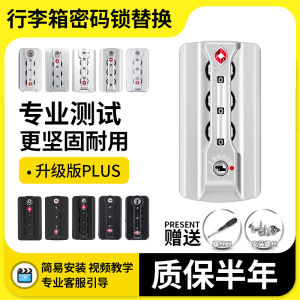 Travel Suitcase Lock Parts Aluminum Frame Luggage Lock Repair Bag Lock Buckle Replacement for Carryon And Checked Bags