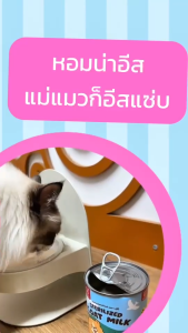 Pet Record นมแพะกระป๋อง นมแพะสเตอริไลส์เสริมนมน้ำเหลือง 400ml/120ml เหมาะสำหรับสัตว์เลี้ยงทั้งหมด