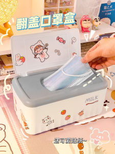 Dung Tích Lớn Mặt Nạ Hộp Bảo Quản Chống Bụi Hộp Đựng Khăn Giấy Gia Đình Hộp Bảo Quản Tạm Thời Cho Khẩu Trang Nhựa Tổ Chức