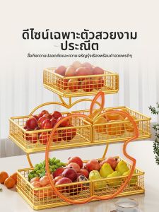 MUGG | New Luxury Multi-tier Fruit Basket Home Storage