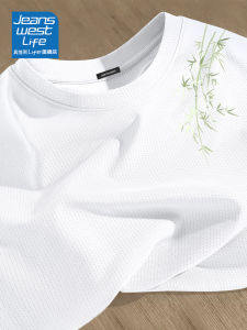 Jeanswest Life Mens Quick Dry Ice Silk T-Shirt Short Sleeve Fitness Summer Fashion Running Top Youth Casual round Neck Tee