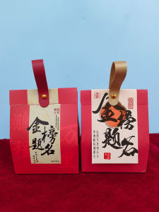 Gold Toppling Wedding Candy Box School Graduation Banquet Sweet Return Empty Box Mid-Examination High-Examination Graduation Packaging Souvenir Paper Bag