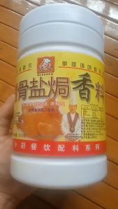 (Bán Buôn) Bột tăng hương gà ủ muối 500g| Tạo Hương Thơm Đậm Vị Gà Ủ Muối