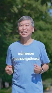 ยูซีทูโกลด์ คอลลาเจนไทด์ทู กิฟฟารีน อาหารเสริม กระดูกและข้อ collagen type II ข้อเข่า ข้อเสื่อม เอ็นหัวเข่า คอลลาเจน UCII Gold ซึ่งมีราคาและของตัวต่อไปได้ ถูกนำมาใช้งานเท่าไหร่