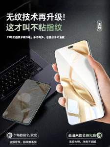 Honor Tempered Glass Screen Protector for Huawei Magic7 Ceramic Full Screen Phone Film Compatible with New Models Light Luxury