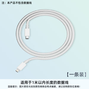 Transparent Apple 20W Charger Protection Case Crystal Winding Line Universal for iPhone 16 pro Max 15 14 Mobile Phone Data Cable Protection Shell