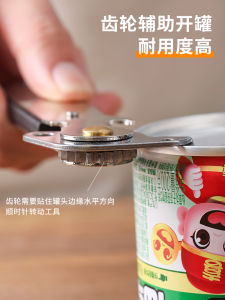 Stainless Steel Can Opener Vintage Iron Tin Beverage Bottle Opener Multi Functional Beer Canning Tool Chain Type Can Opener