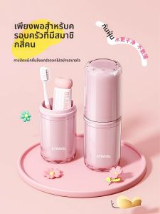 ETRAVEL | Portable Toiletry Set Wash Cup Toothbrush Holder